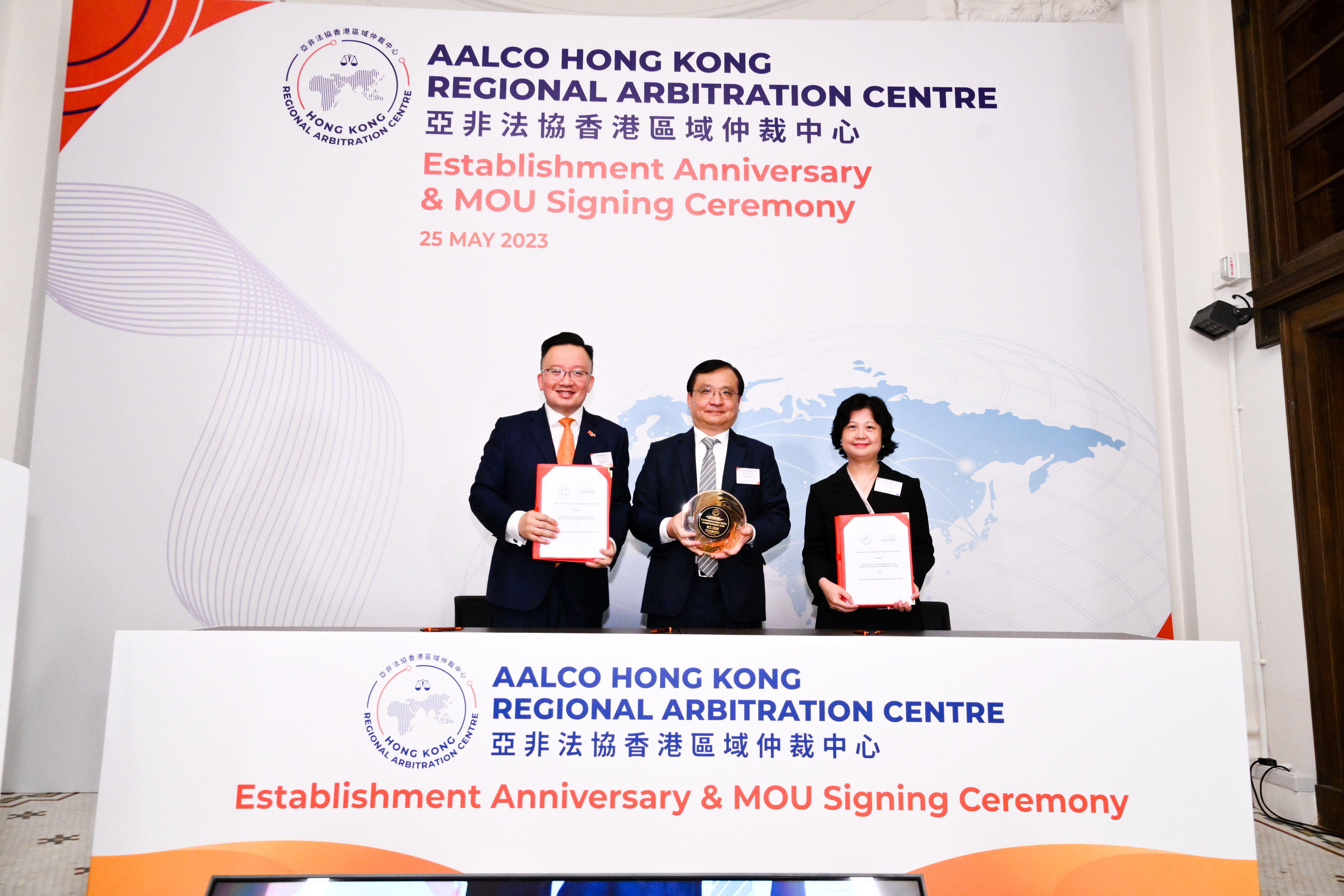 藍海中心與亞非法協香港區域仲裁中心簽署合作備忘錄