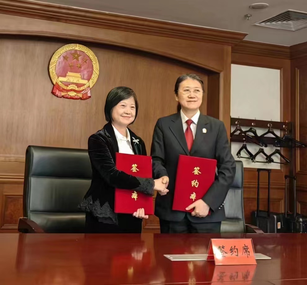 藍海中心與北京市朝陽區人民法院簽署合作框架協議